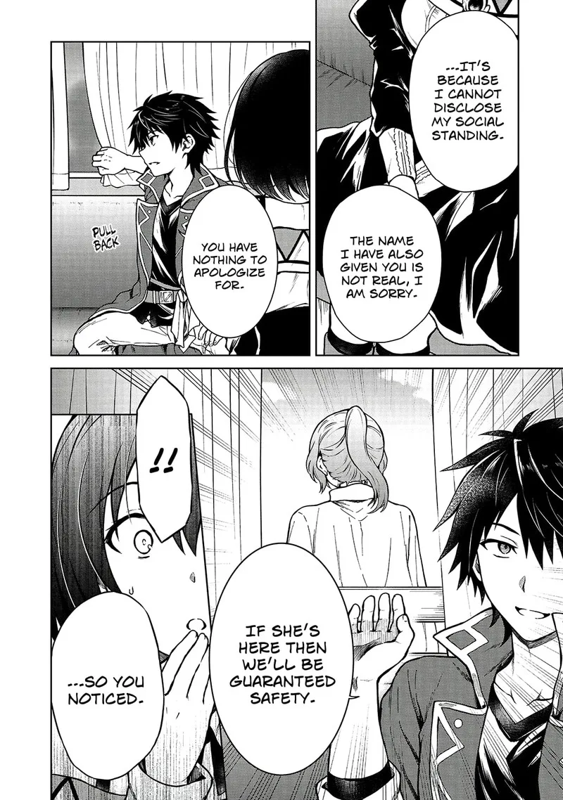 D-kyuu Boukensha no Ore, Naze ka Yuusha Party ni Kanyuu Sareta Ageku, Oujo ni Tsukima Towareteru Chapter 3 page 12