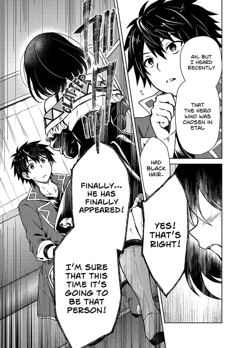 D-kyuu Boukensha no Ore, Naze ka Yuusha Party ni Kanyuu Sareta Ageku, Oujo ni Tsukima Towareteru Chapter 3 page 9