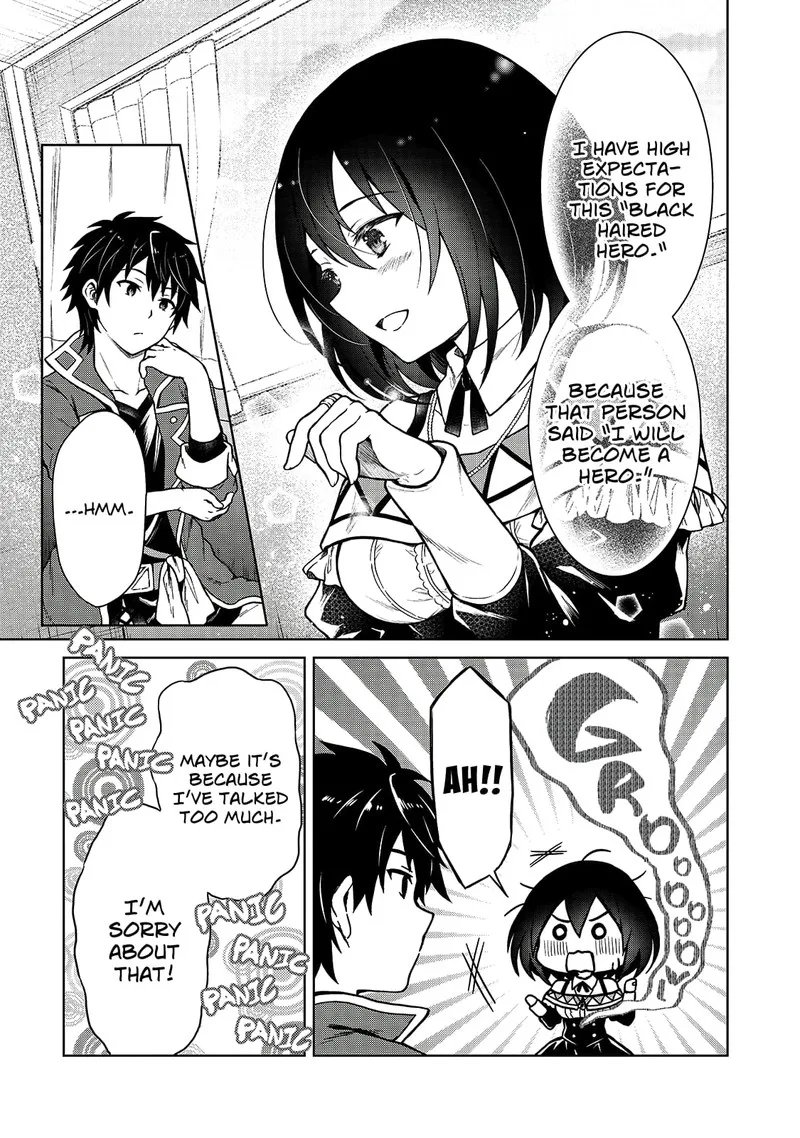 D-kyuu Boukensha no Ore, Naze ka Yuusha Party ni Kanyuu Sareta Ageku, Oujo ni Tsukima Towareteru Chapter 3 page 17