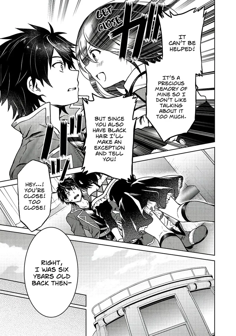 D-kyuu Boukensha no Ore, Naze ka Yuusha Party ni Kanyuu Sareta Ageku, Oujo ni Tsukima Towareteru Chapter 3 page 15