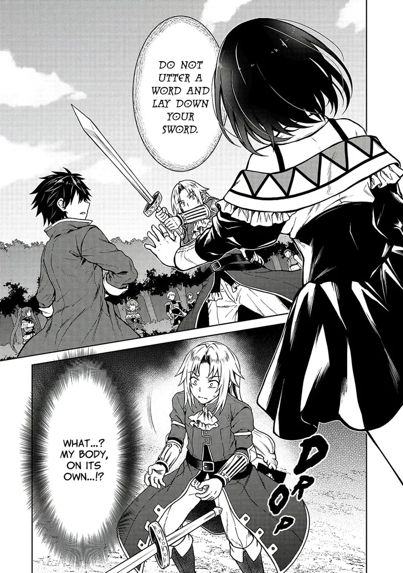 D-kyuu Boukensha no Ore, Naze ka Yuusha Party ni Kanyuu Sareta Ageku, Oujo ni Tsukima Towareteru Chapter 3 page 1