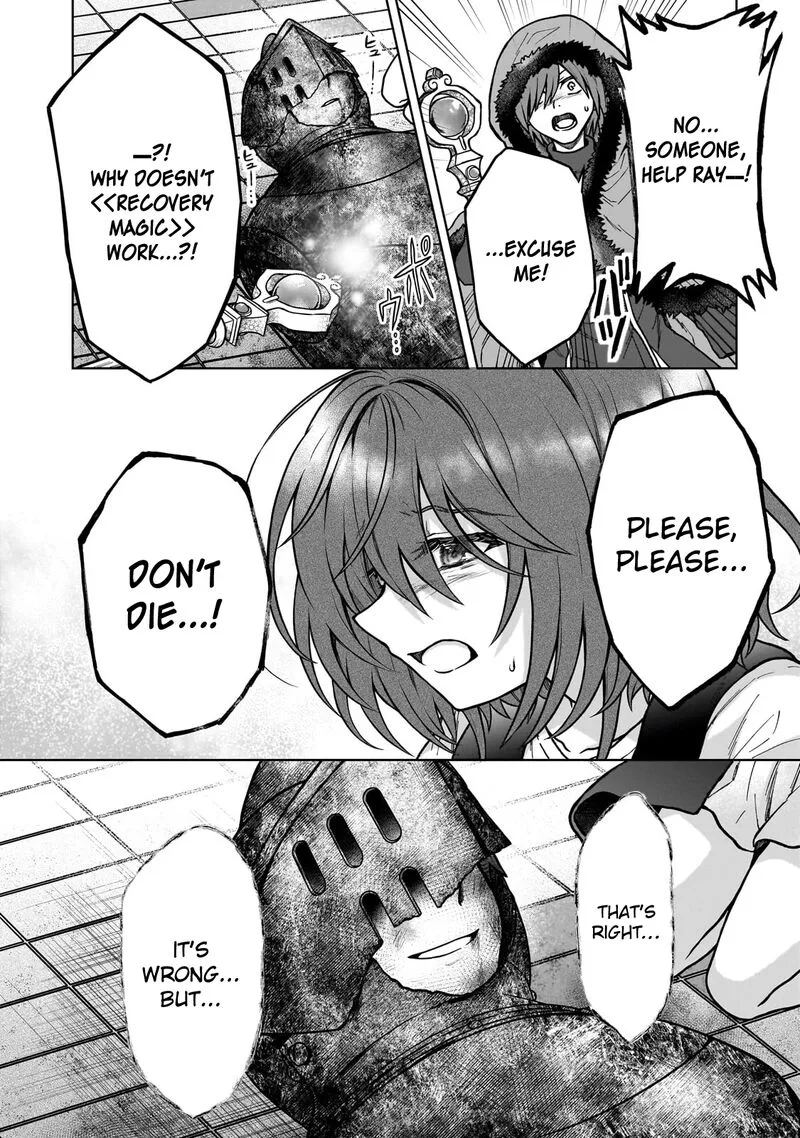 D-kyuu Boukensha no Ore, Naze ka Yuusha Party ni Kanyuu Sareta Ageku, Oujo ni Tsukima Towareteru Chapter 30 page 21
