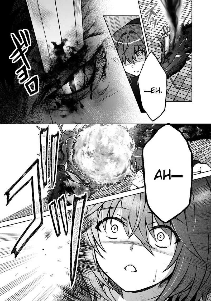 D-kyuu Boukensha no Ore, Naze ka Yuusha Party ni Kanyuu Sareta Ageku, Oujo ni Tsukima Towareteru Chapter 30 page 18