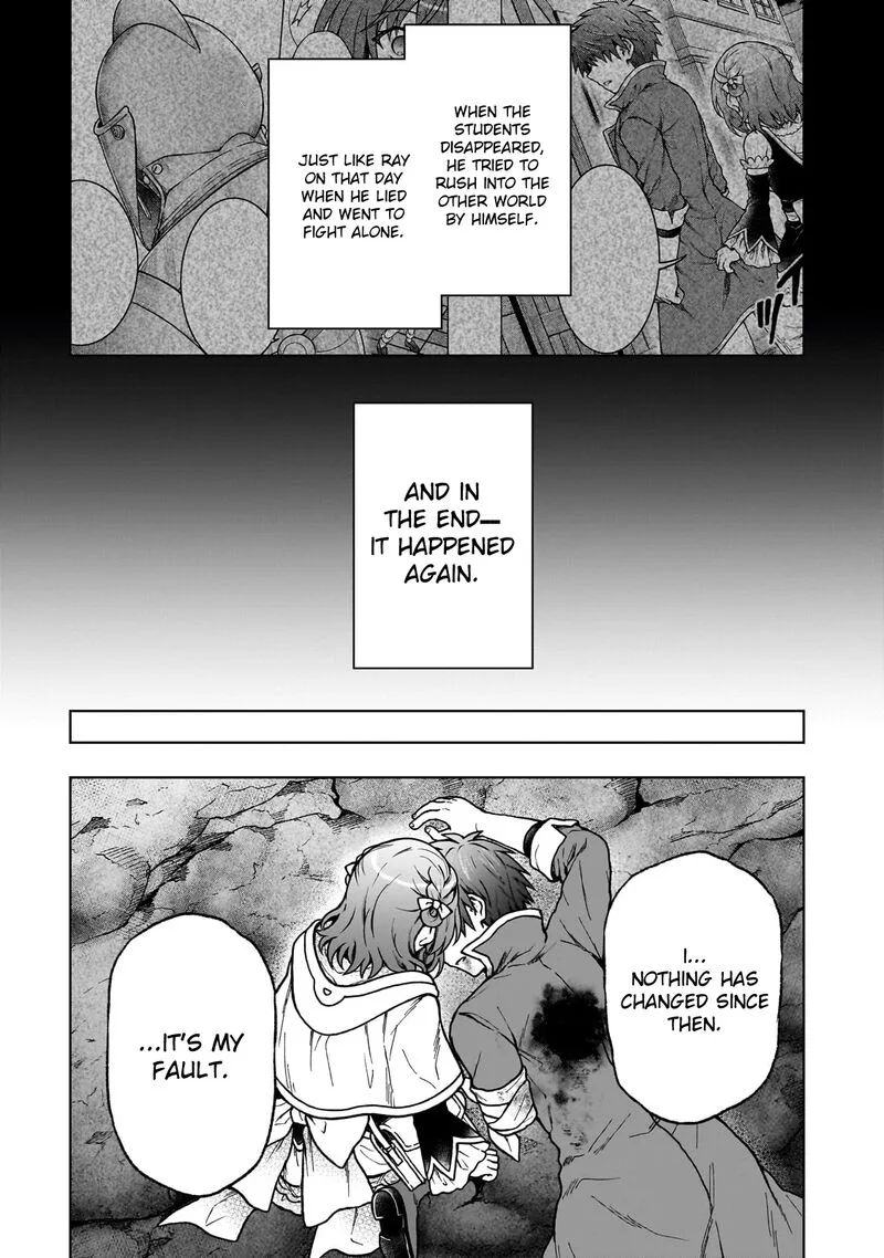 D-kyuu Boukensha no Ore, Naze ka Yuusha Party ni Kanyuu Sareta Ageku, Oujo ni Tsukima Towareteru Chapter 31 page 7