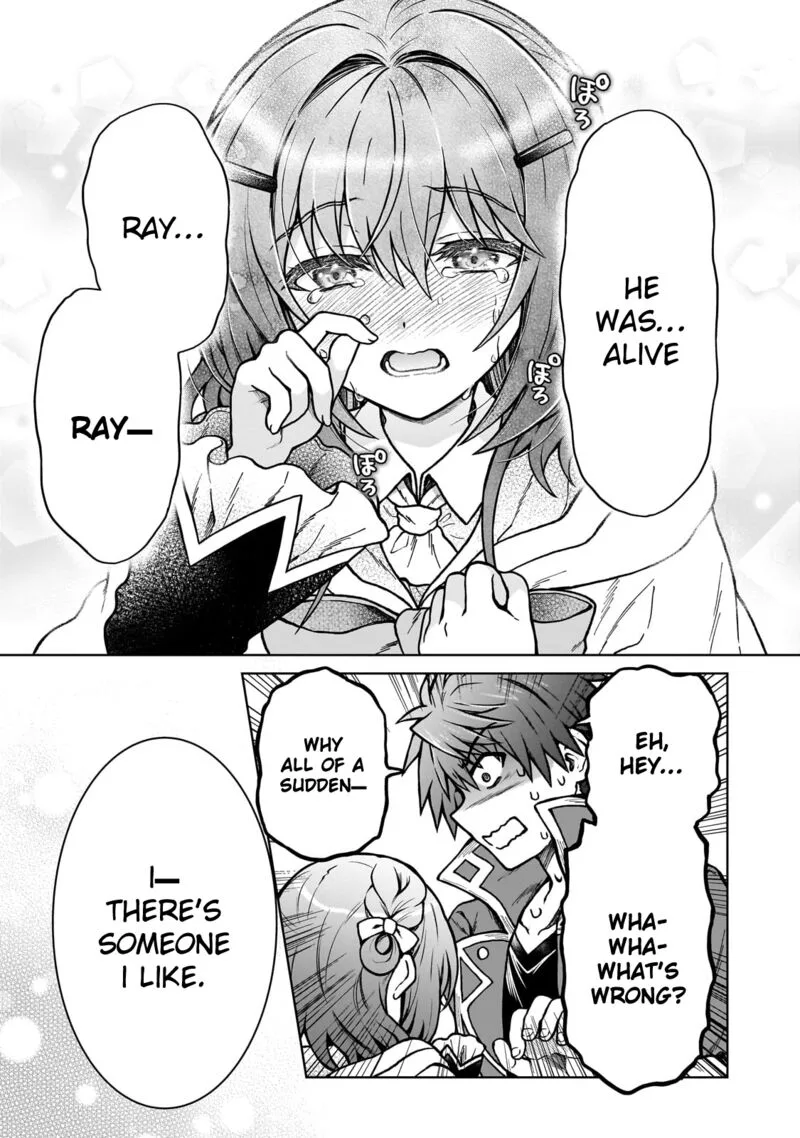 D-kyuu Boukensha no Ore, Naze ka Yuusha Party ni Kanyuu Sareta Ageku, Oujo ni Tsukima Towareteru Chapter 31 page 18