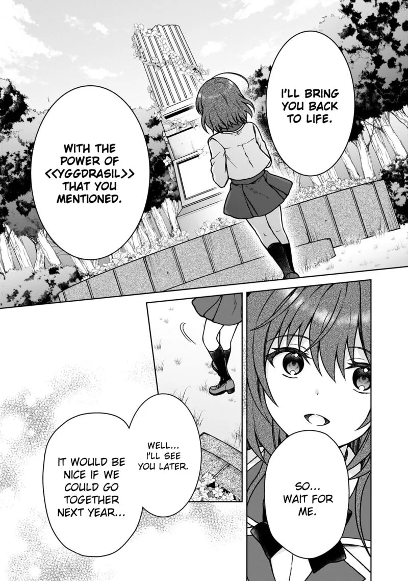 D-kyuu Boukensha no Ore, Naze ka Yuusha Party ni Kanyuu Sareta Ageku, Oujo ni Tsukima Towareteru Chapter 31 page 3