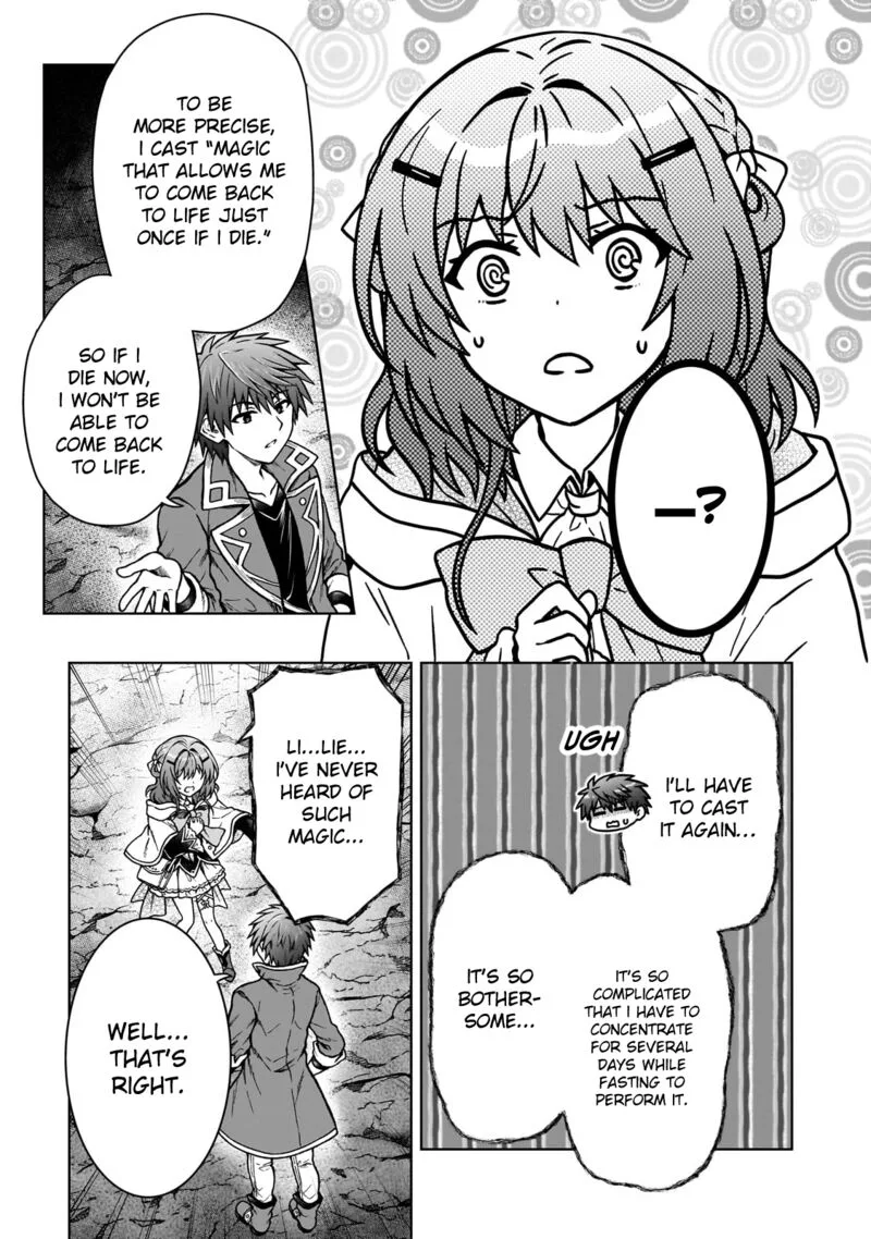 D-kyuu Boukensha no Ore, Naze ka Yuusha Party ni Kanyuu Sareta Ageku, Oujo ni Tsukima Towareteru Chapter 31 page 12