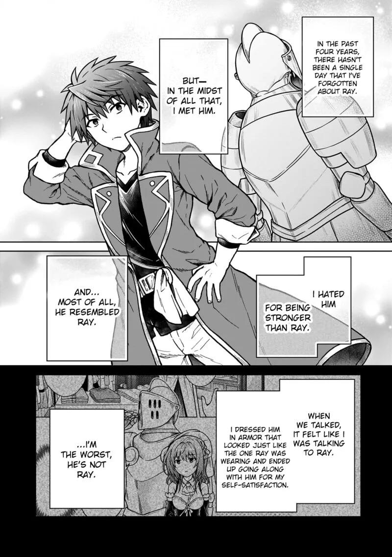 D-kyuu Boukensha no Ore, Naze ka Yuusha Party ni Kanyuu Sareta Ageku, Oujo ni Tsukima Towareteru Chapter 31 page 6