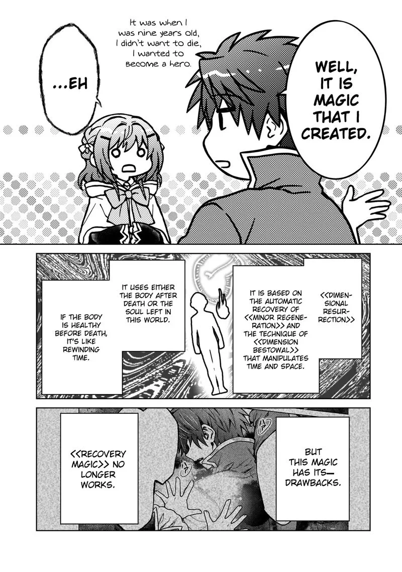 D-kyuu Boukensha no Ore, Naze ka Yuusha Party ni Kanyuu Sareta Ageku, Oujo ni Tsukima Towareteru Chapter 31 page 13