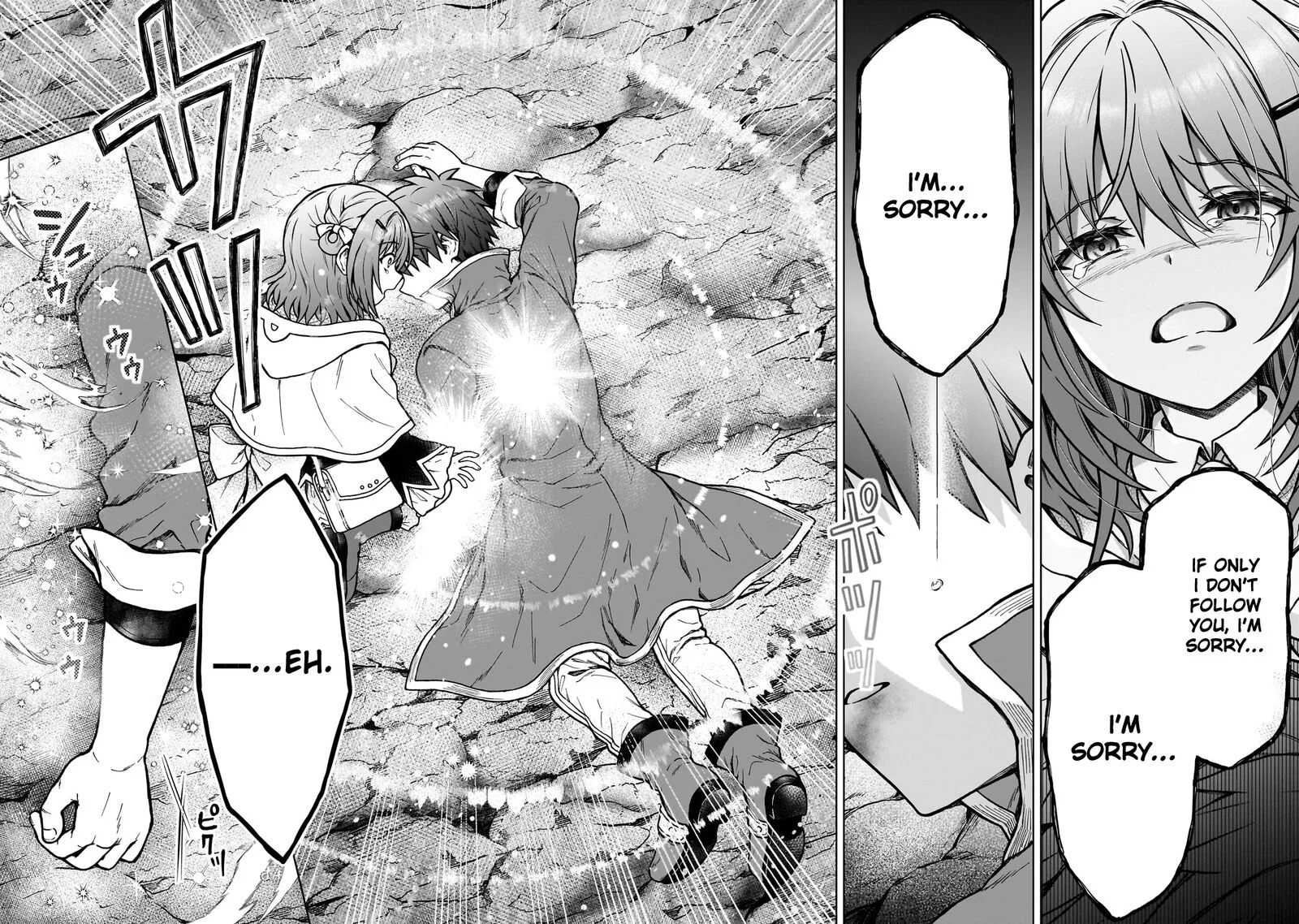 D-kyuu Boukensha no Ore, Naze ka Yuusha Party ni Kanyuu Sareta Ageku, Oujo ni Tsukima Towareteru Chapter 31 page 8
