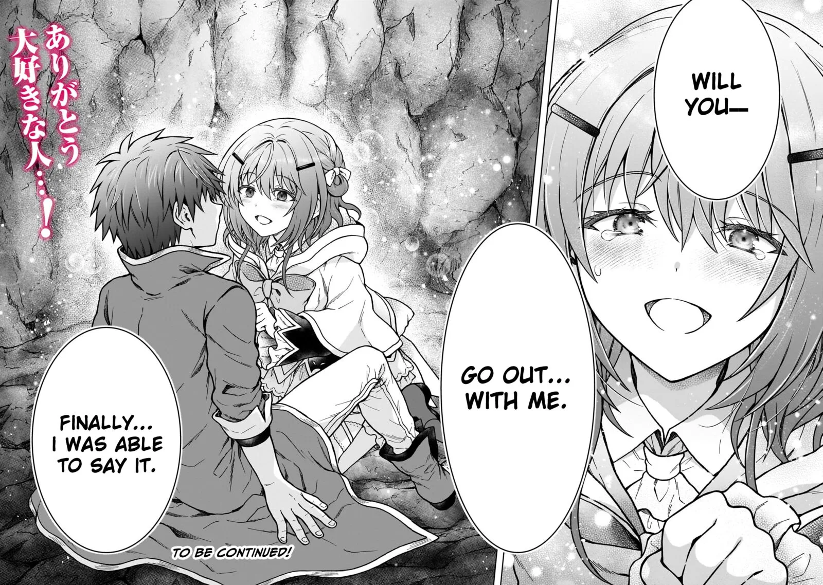 D-kyuu Boukensha no Ore, Naze ka Yuusha Party ni Kanyuu Sareta Ageku, Oujo ni Tsukima Towareteru Chapter 31 page 21