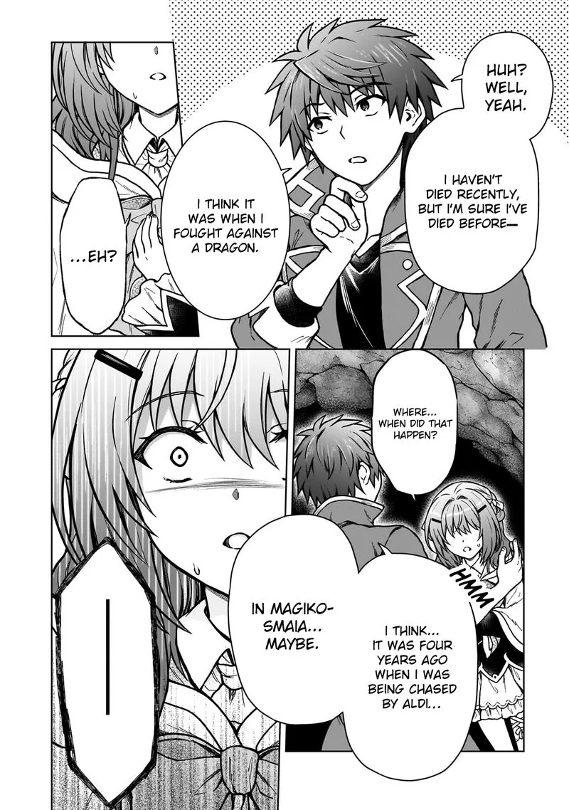 D-kyuu Boukensha no Ore, Naze ka Yuusha Party ni Kanyuu Sareta Ageku, Oujo ni Tsukima Towareteru Chapter 31 page 15