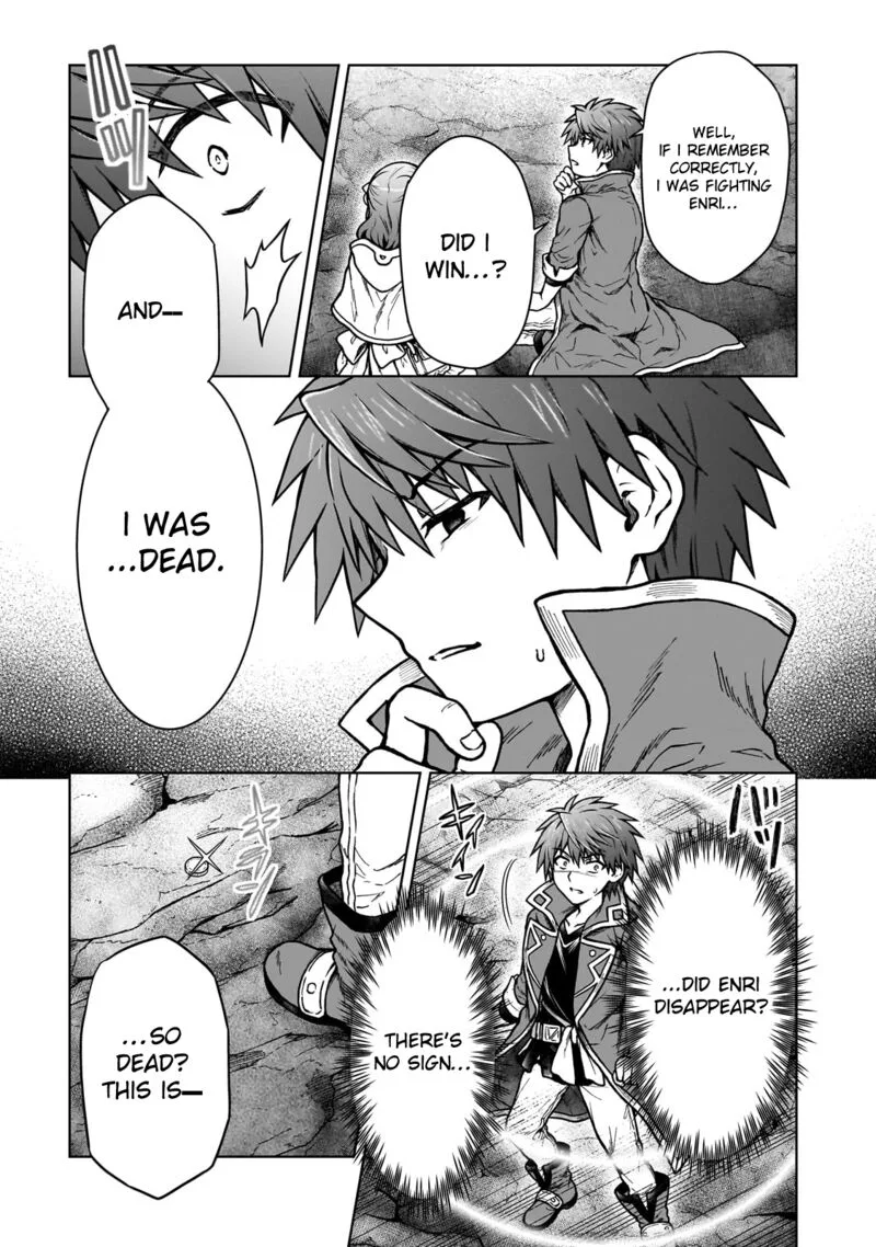 D-kyuu Boukensha no Ore, Naze ka Yuusha Party ni Kanyuu Sareta Ageku, Oujo ni Tsukima Towareteru Chapter 31 page 10