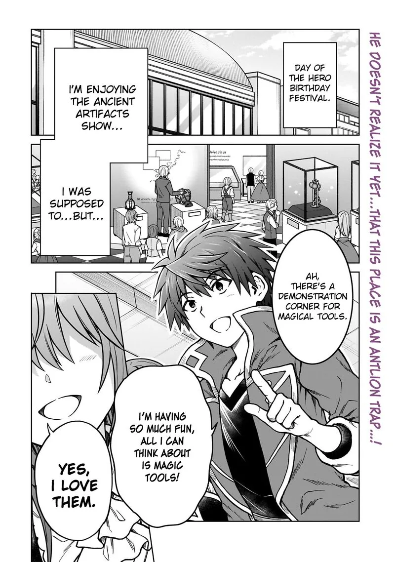 D-kyuu Boukensha no Ore, Naze ka Yuusha Party ni Kanyuu Sareta Ageku, Oujo ni Tsukima Towareteru Chapter 32 page 1