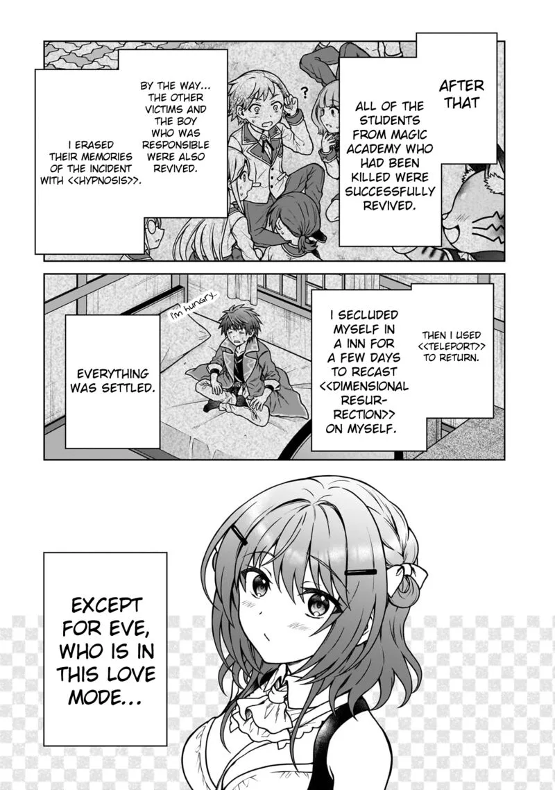 D-kyuu Boukensha no Ore, Naze ka Yuusha Party ni Kanyuu Sareta Ageku, Oujo ni Tsukima Towareteru Chapter 32 page 7