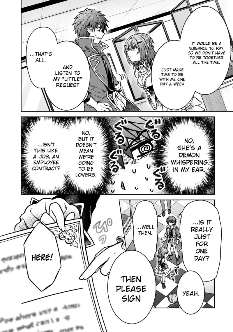 D-kyuu Boukensha no Ore, Naze ka Yuusha Party ni Kanyuu Sareta Ageku, Oujo ni Tsukima Towareteru Chapter 32 page 12