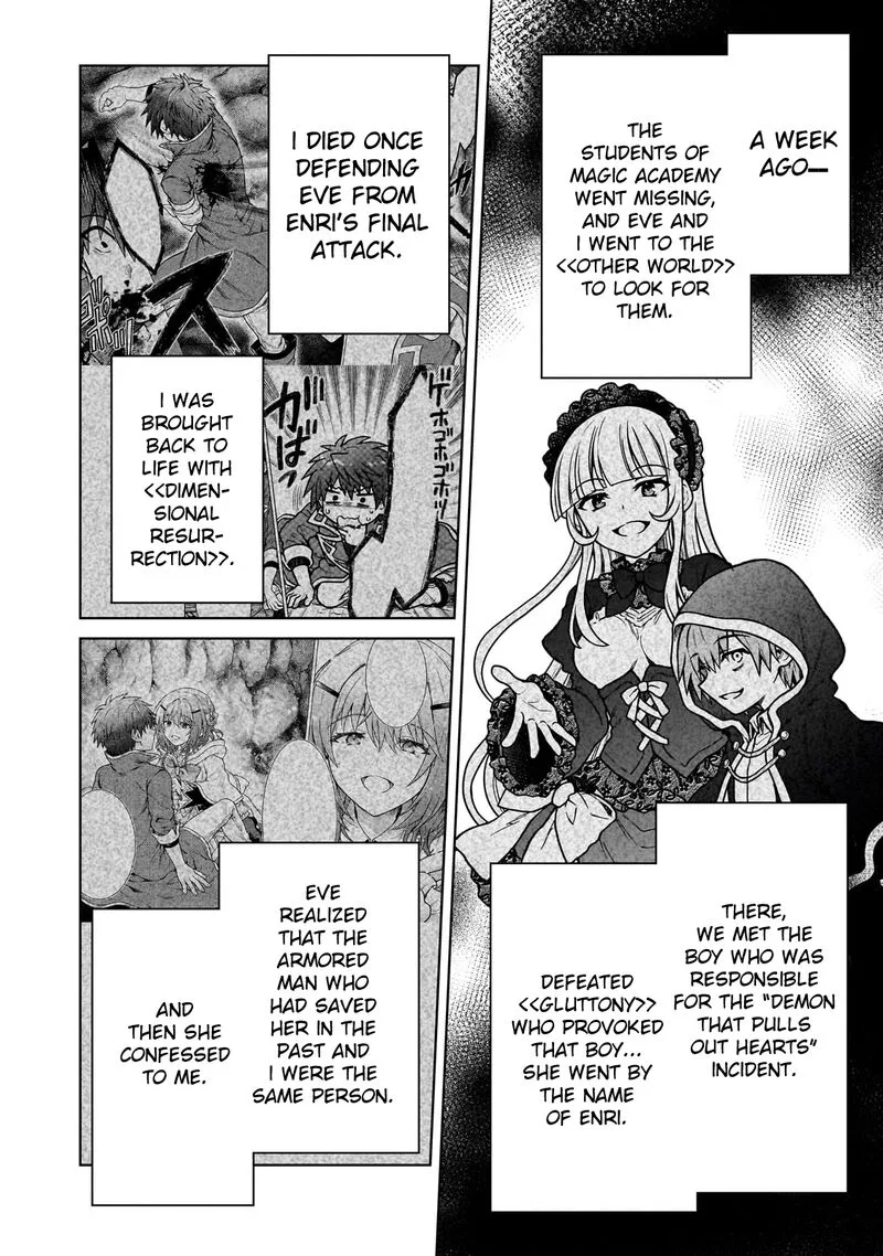 D-kyuu Boukensha no Ore, Naze ka Yuusha Party ni Kanyuu Sareta Ageku, Oujo ni Tsukima Towareteru Chapter 32 page 6