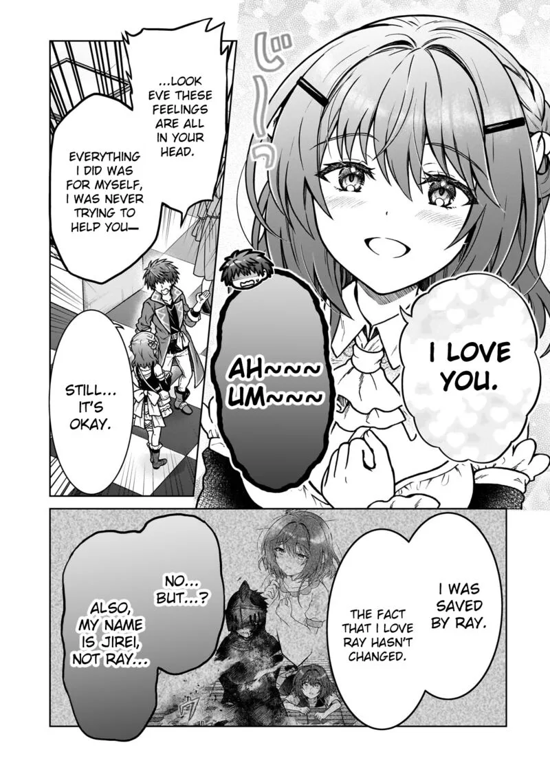 D-kyuu Boukensha no Ore, Naze ka Yuusha Party ni Kanyuu Sareta Ageku, Oujo ni Tsukima Towareteru Chapter 32 page 4
