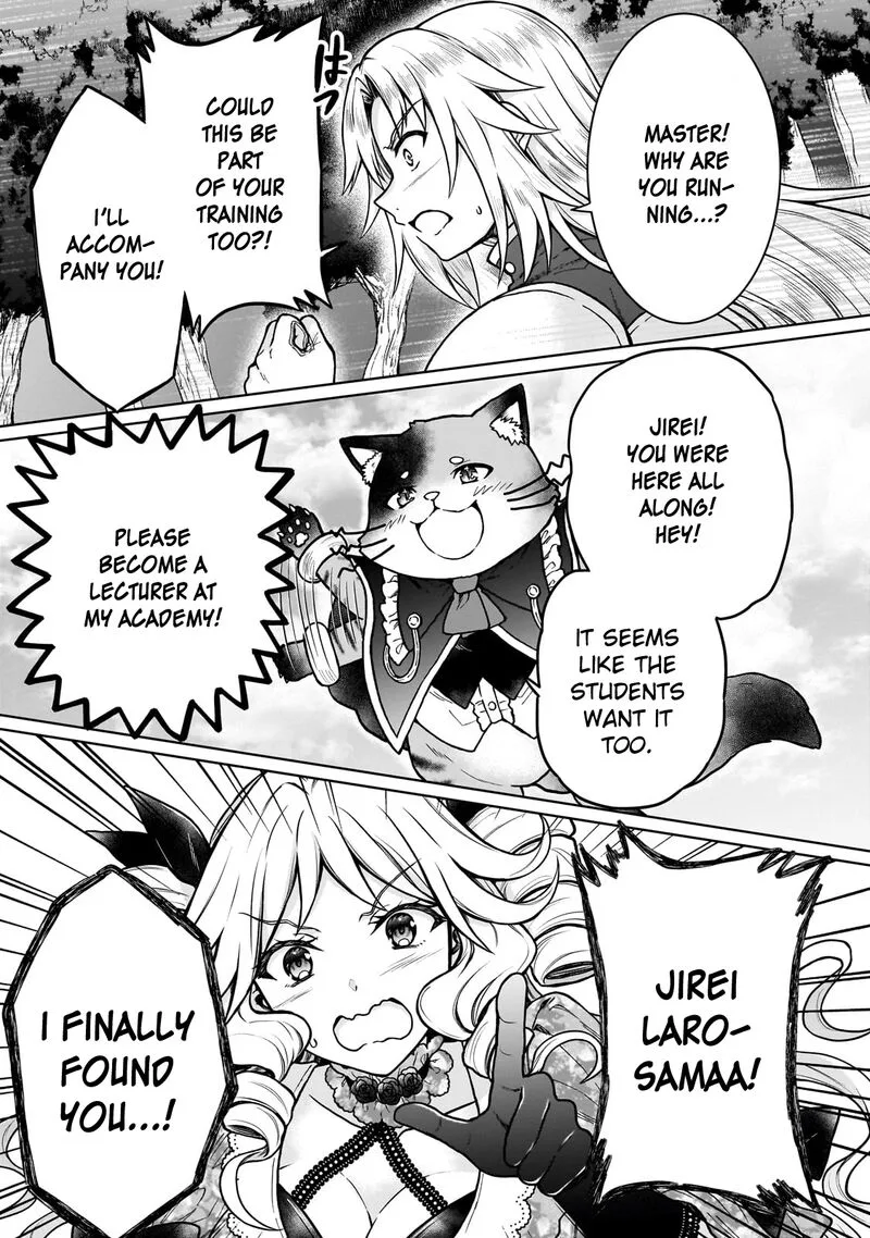 D-kyuu Boukensha no Ore, Naze ka Yuusha Party ni Kanyuu Sareta Ageku, Oujo ni Tsukima Towareteru Chapter 33 page 22