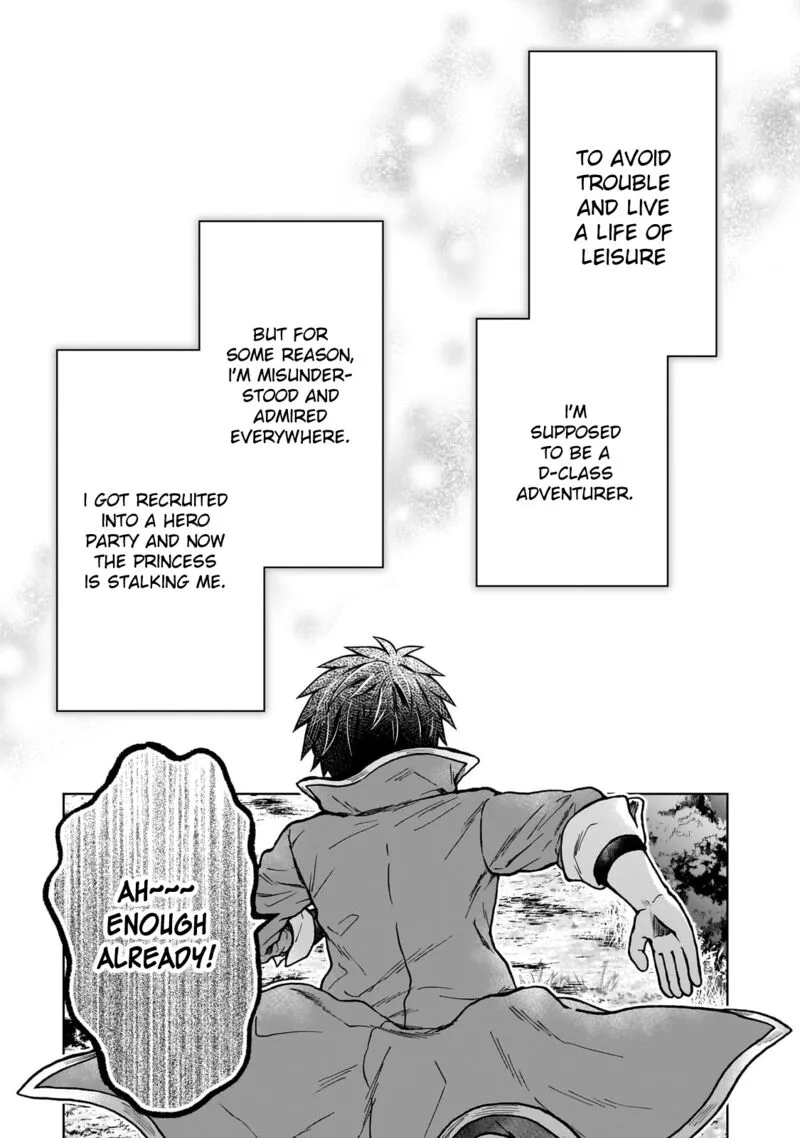 D-kyuu Boukensha no Ore, Naze ka Yuusha Party ni Kanyuu Sareta Ageku, Oujo ni Tsukima Towareteru Chapter 33 page 24