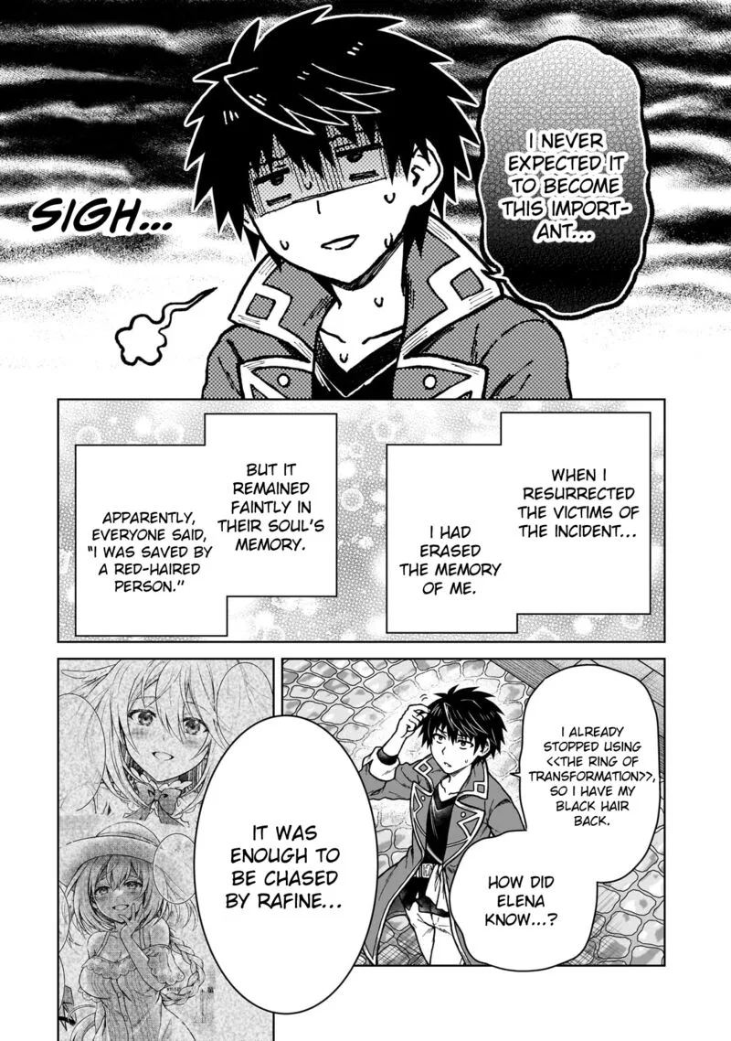 D-kyuu Boukensha no Ore, Naze ka Yuusha Party ni Kanyuu Sareta Ageku, Oujo ni Tsukima Towareteru Chapter 33 page 3