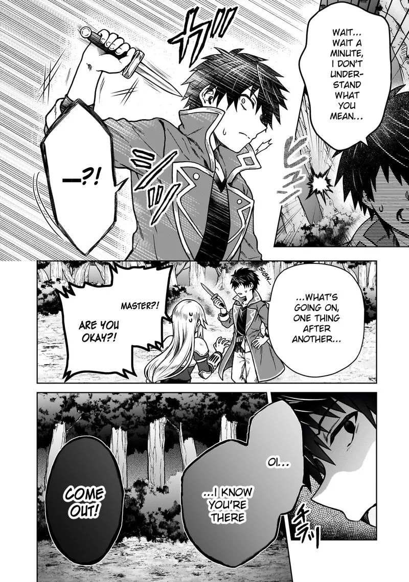 D-kyuu Boukensha no Ore, Naze ka Yuusha Party ni Kanyuu Sareta Ageku, Oujo ni Tsukima Towareteru Chapter 33 page 17