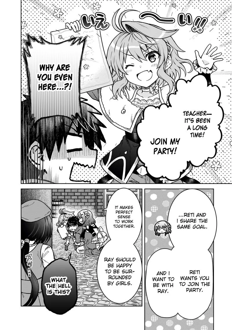 D-kyuu Boukensha no Ore, Naze ka Yuusha Party ni Kanyuu Sareta Ageku, Oujo ni Tsukima Towareteru Chapter 33 page 6
