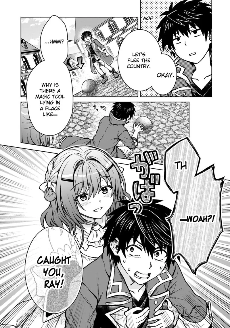 D-kyuu Boukensha no Ore, Naze ka Yuusha Party ni Kanyuu Sareta Ageku, Oujo ni Tsukima Towareteru Chapter 33 page 4