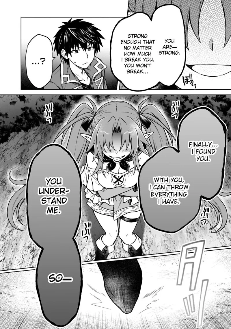 D-kyuu Boukensha no Ore, Naze ka Yuusha Party ni Kanyuu Sareta Ageku, Oujo ni Tsukima Towareteru Chapter 33 page 19