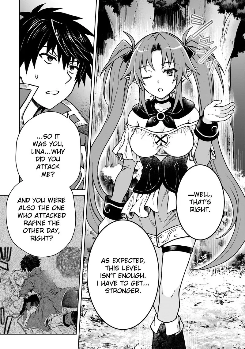 D-kyuu Boukensha no Ore, Naze ka Yuusha Party ni Kanyuu Sareta Ageku, Oujo ni Tsukima Towareteru Chapter 33 page 18