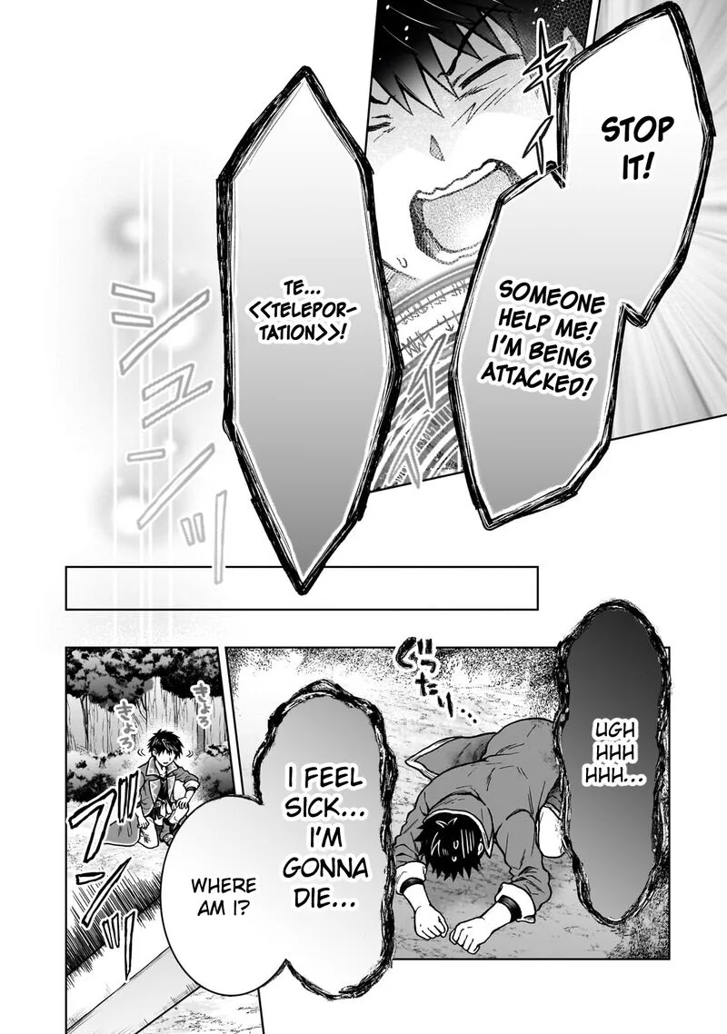D-kyuu Boukensha no Ore, Naze ka Yuusha Party ni Kanyuu Sareta Ageku, Oujo ni Tsukima Towareteru Chapter 33 page 15