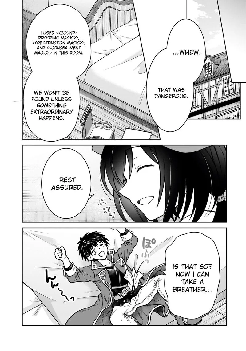 D-kyuu Boukensha no Ore, Naze ka Yuusha Party ni Kanyuu Sareta Ageku, Oujo ni Tsukima Towareteru Chapter 33 page 8