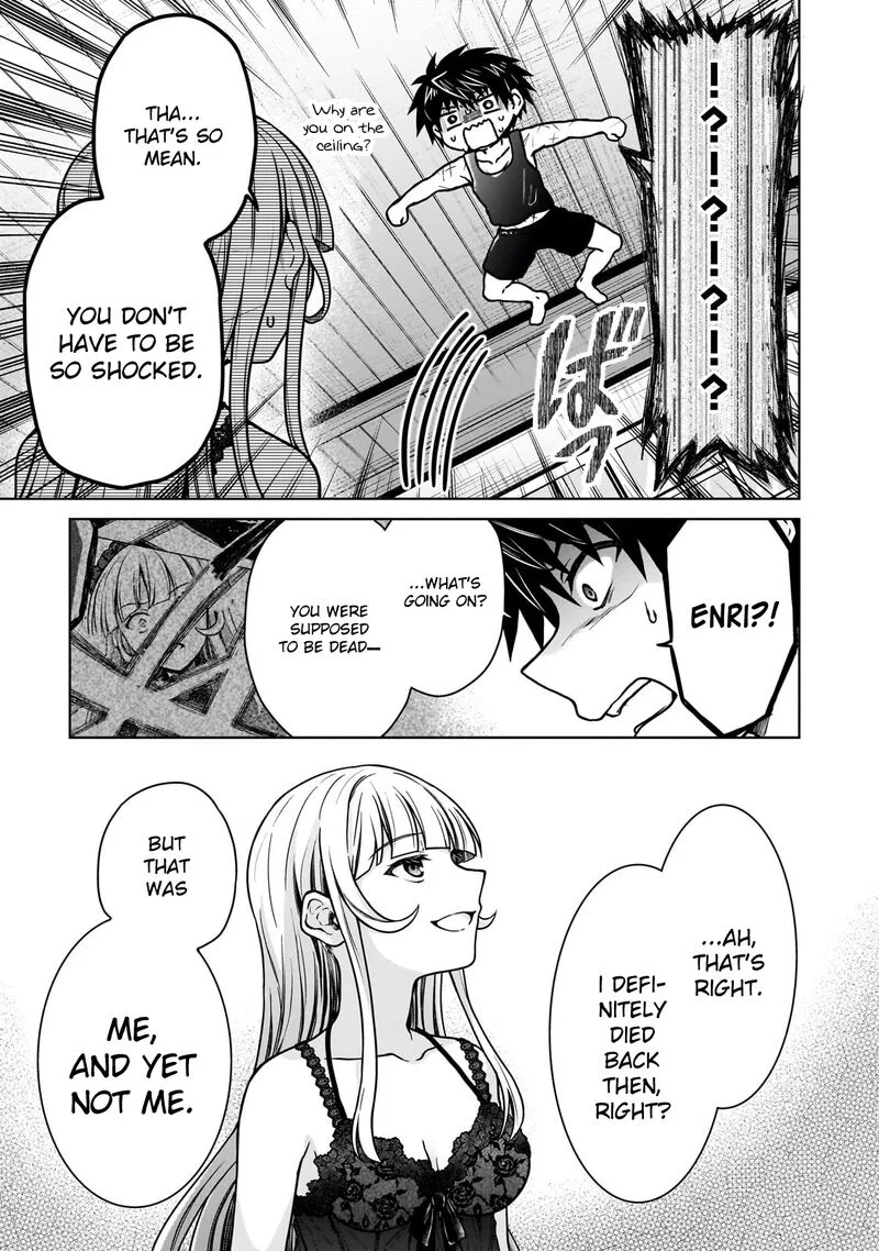D-kyuu Boukensha no Ore, Naze ka Yuusha Party ni Kanyuu Sareta Ageku, Oujo ni Tsukima Towareteru Chapter 34 page 3