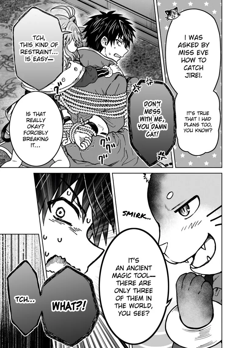 D-kyuu Boukensha no Ore, Naze ka Yuusha Party ni Kanyuu Sareta Ageku, Oujo ni Tsukima Towareteru Chapter 34 page 15