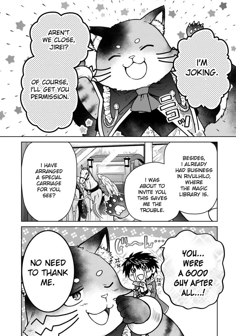D-kyuu Boukensha no Ore, Naze ka Yuusha Party ni Kanyuu Sareta Ageku, Oujo ni Tsukima Towareteru Chapter 34 page 12