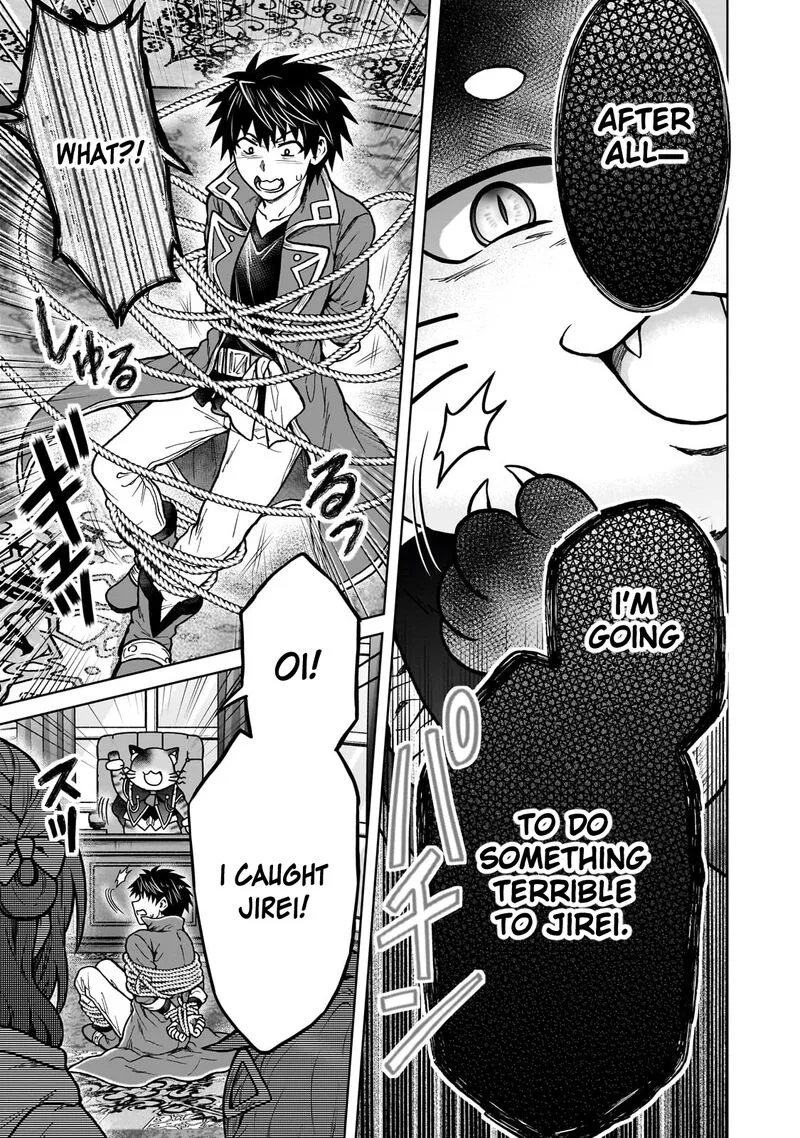D-kyuu Boukensha no Ore, Naze ka Yuusha Party ni Kanyuu Sareta Ageku, Oujo ni Tsukima Towareteru Chapter 34 page 13