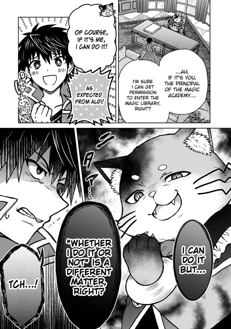 D-kyuu Boukensha no Ore, Naze ka Yuusha Party ni Kanyuu Sareta Ageku, Oujo ni Tsukima Towareteru Chapter 34 page 11