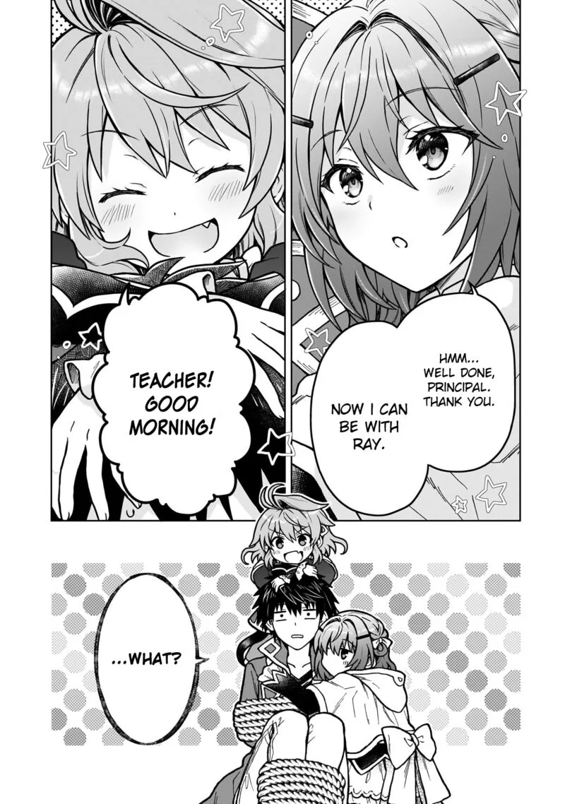 D-kyuu Boukensha no Ore, Naze ka Yuusha Party ni Kanyuu Sareta Ageku, Oujo ni Tsukima Towareteru Chapter 34 page 14