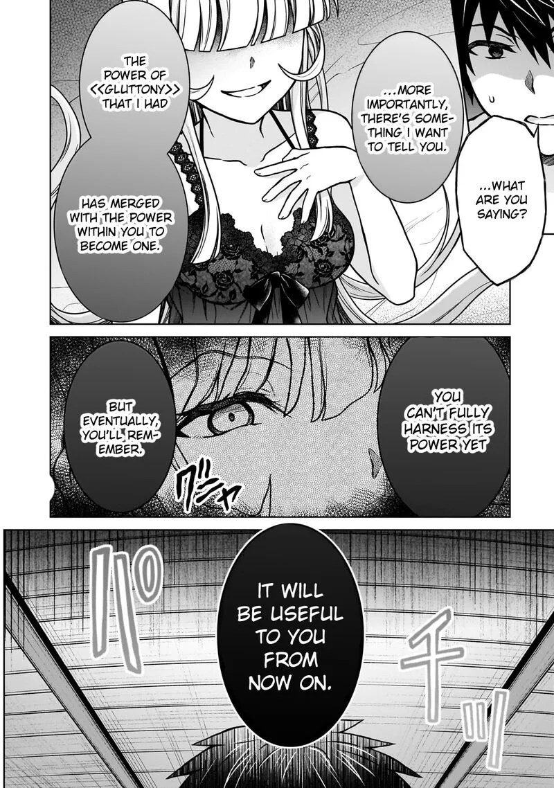 D-kyuu Boukensha no Ore, Naze ka Yuusha Party ni Kanyuu Sareta Ageku, Oujo ni Tsukima Towareteru Chapter 34 page 4