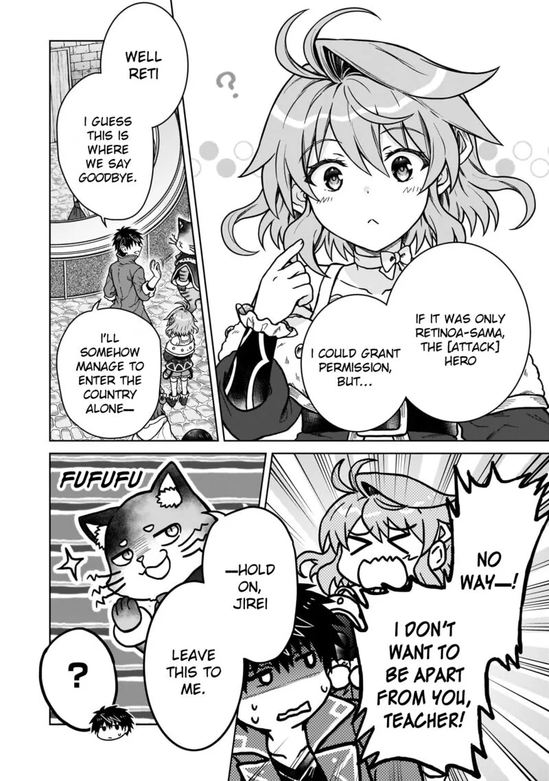 D-kyuu Boukensha no Ore, Naze ka Yuusha Party ni Kanyuu Sareta Ageku, Oujo ni Tsukima Towareteru Chapter 35 page 4