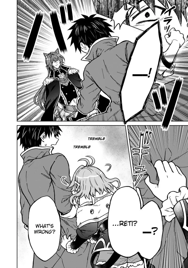 D-kyuu Boukensha no Ore, Naze ka Yuusha Party ni Kanyuu Sareta Ageku, Oujo ni Tsukima Towareteru Chapter 35 page 10