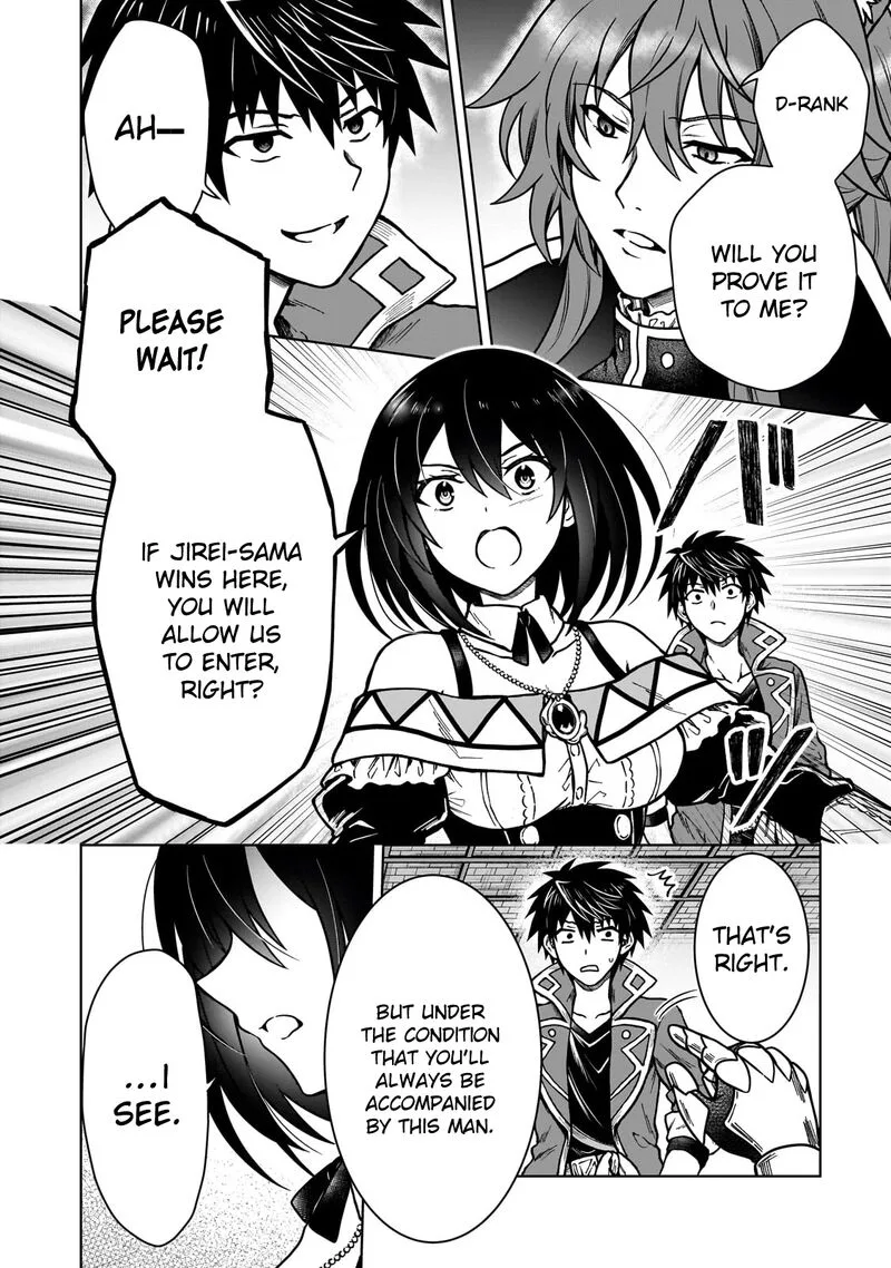 D-kyuu Boukensha no Ore, Naze ka Yuusha Party ni Kanyuu Sareta Ageku, Oujo ni Tsukima Towareteru Chapter 35 page 20