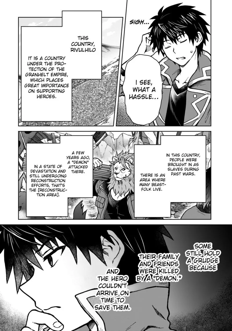 D-kyuu Boukensha no Ore, Naze ka Yuusha Party ni Kanyuu Sareta Ageku, Oujo ni Tsukima Towareteru Chapter 35 page 3