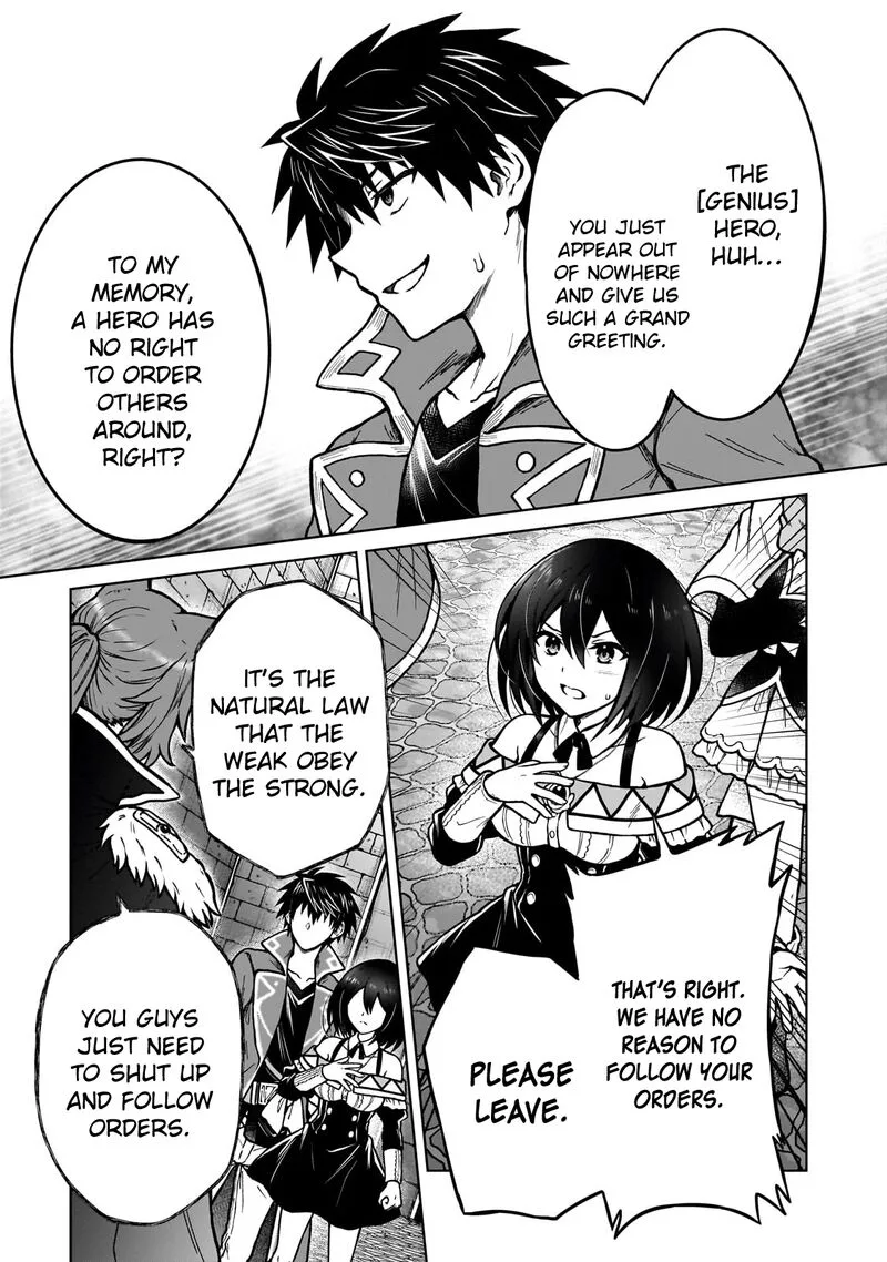 D-kyuu Boukensha no Ore, Naze ka Yuusha Party ni Kanyuu Sareta Ageku, Oujo ni Tsukima Towareteru Chapter 35 page 9