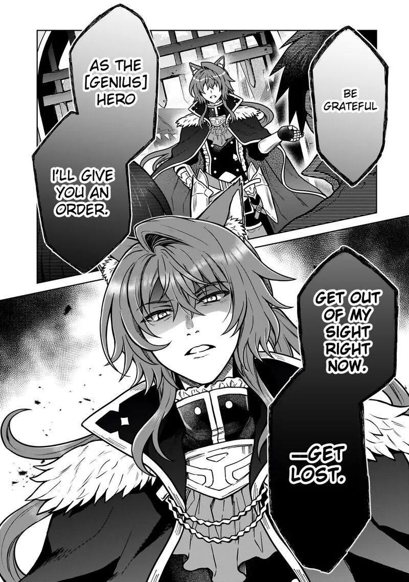 D-kyuu Boukensha no Ore, Naze ka Yuusha Party ni Kanyuu Sareta Ageku, Oujo ni Tsukima Towareteru Chapter 35 page 8