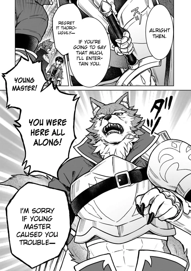 D-kyuu Boukensha no Ore, Naze ka Yuusha Party ni Kanyuu Sareta Ageku, Oujo ni Tsukima Towareteru Chapter 35 page 17