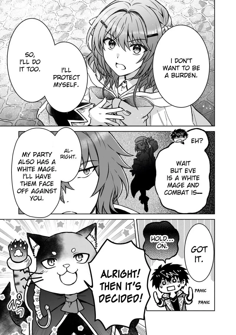 D-kyuu Boukensha no Ore, Naze ka Yuusha Party ni Kanyuu Sareta Ageku, Oujo ni Tsukima Towareteru Chapter 35 page 23
