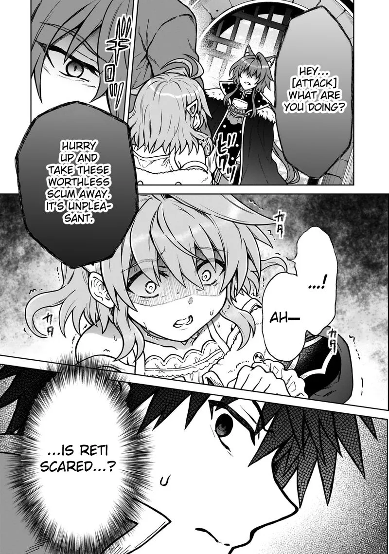 D-kyuu Boukensha no Ore, Naze ka Yuusha Party ni Kanyuu Sareta Ageku, Oujo ni Tsukima Towareteru Chapter 35 page 11