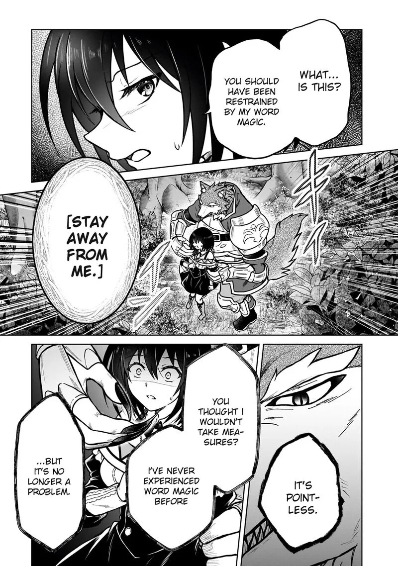 D-kyuu Boukensha no Ore, Naze ka Yuusha Party ni Kanyuu Sareta Ageku, Oujo ni Tsukima Towareteru Chapter 36 page 15