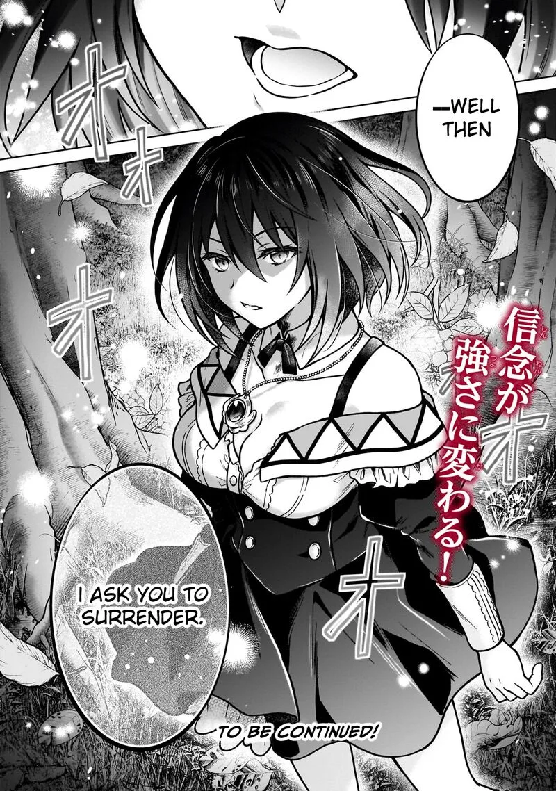 D-kyuu Boukensha no Ore, Naze ka Yuusha Party ni Kanyuu Sareta Ageku, Oujo ni Tsukima Towareteru Chapter 36 page 24